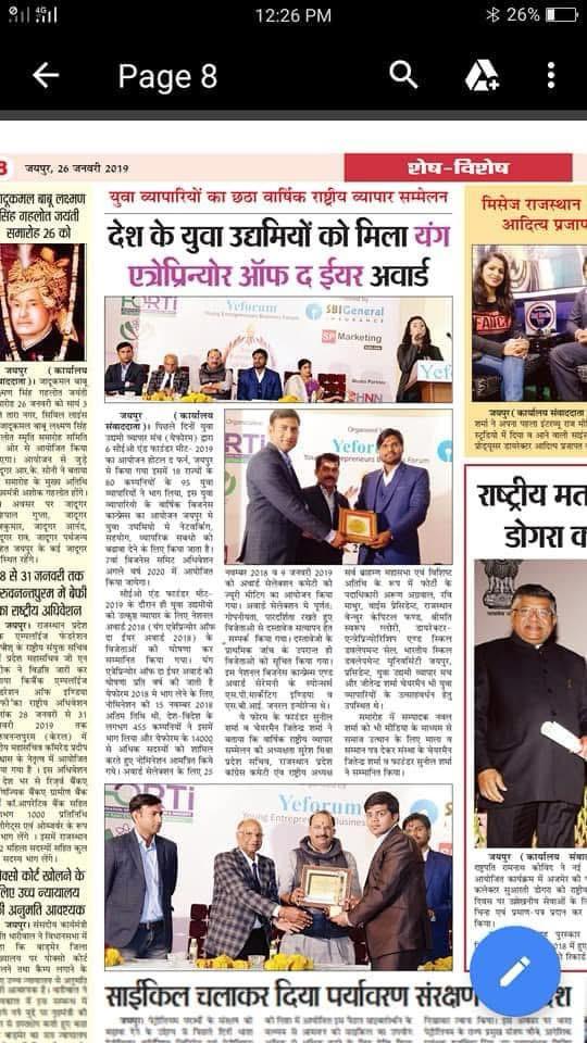 SBB Foundation Press Coverage - Jitendra Sharma CEO Software Development Company