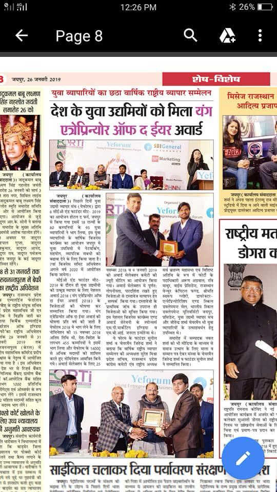 SBB Foundation Press Coverage - Jitendra Sharma CEO Software Development Company