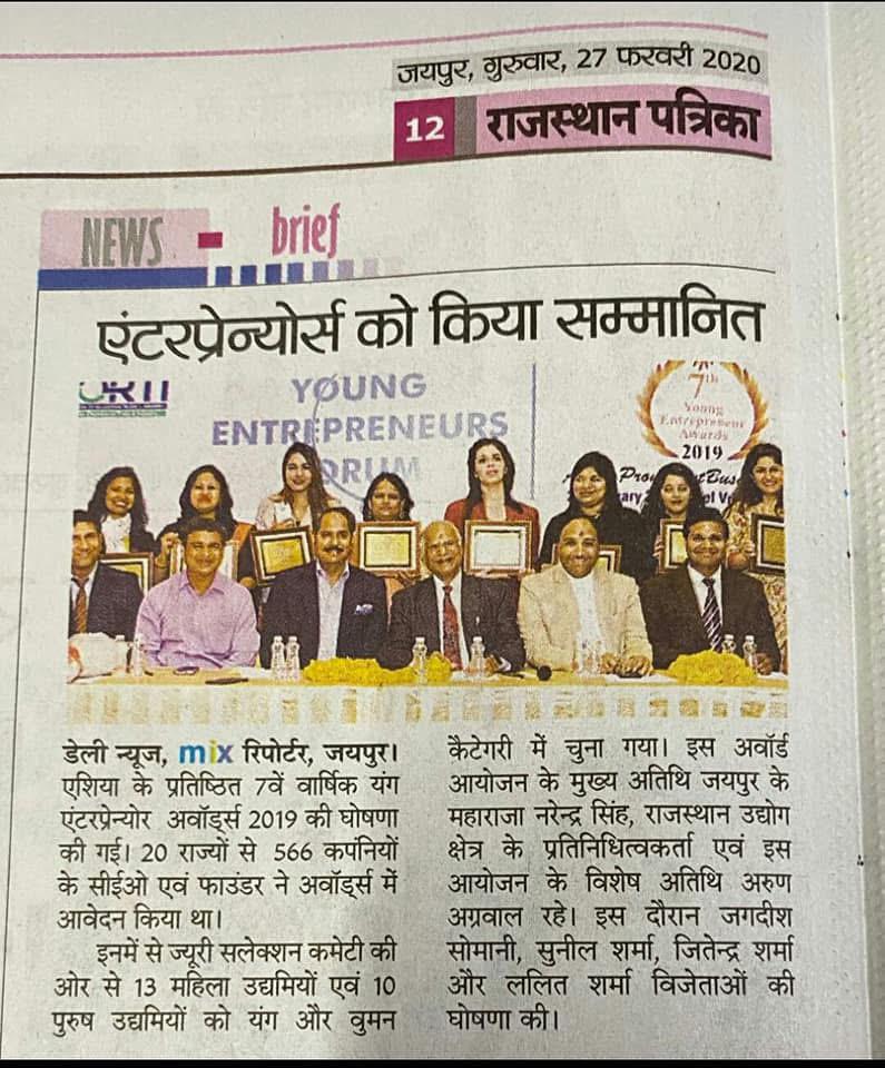 SBB Foundation Press Coverage - Jitendra Sharma CEO Software Development Company