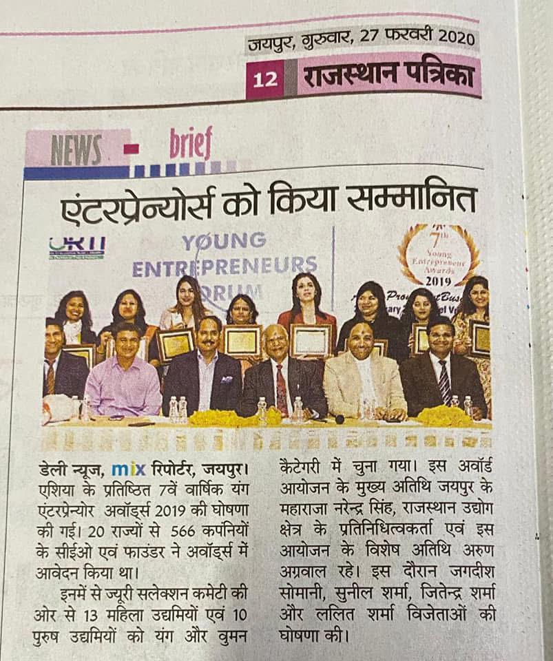 SBB Foundation Press Coverage - Jitendra Sharma CEO Software Development Company