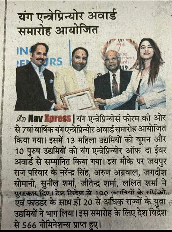 SBB Foundation Press Coverage - Jitendra Sharma CEO Software Development Company